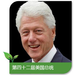 Bill Clinton